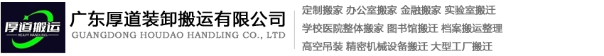 空氣能熱水工程