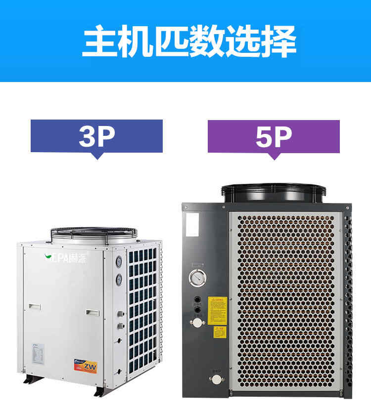 空氣能熱水器安裝，需要注意這幾條事項(xiàng)