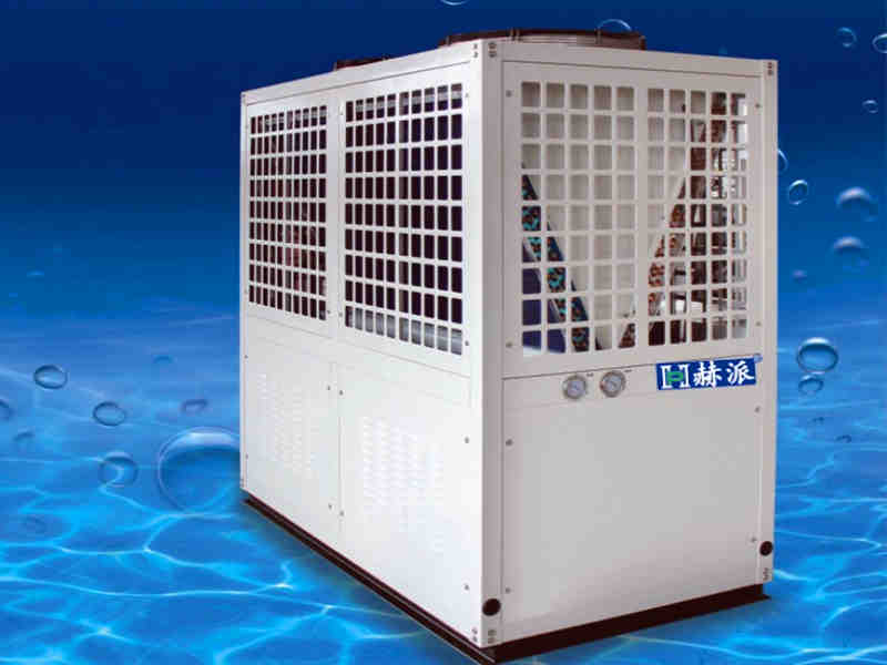赫派泳池恒溫空氣能熱泵（泡池/溫泉機組）