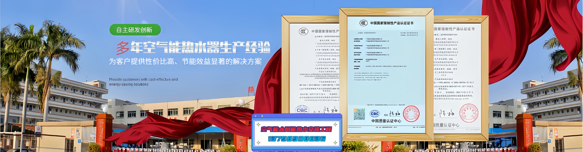 關(guān)于我們